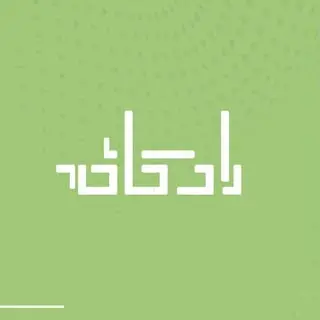 Rad Cafe | راد کافه