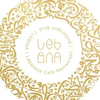 Lebiina restaurant
