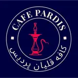کافه پردیس