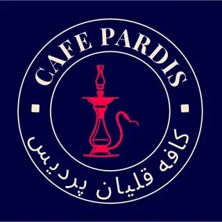 کافه پردیس