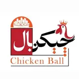 سوخاری | سیب زمینی/پیتزا