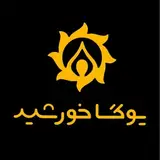 مجموعه یوگاخورشید|یوگا|اریال|پیلاتس|فانکشنال