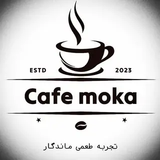 کافه موکا