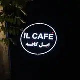 Il café ‌ | ایل کافه‌ ‌ |‌ ‌ رشت‌ ‌|‌