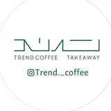 Cofe Trend | کافه ترند اهواز | Cafe Trend
