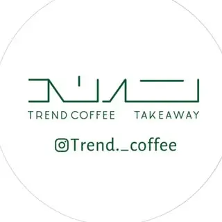 Cofe Trend | کافه ترند اهواز | Cafe Trend
