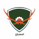 بازرگانی دانومن