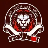باشگاه ورزشی مبارزان شرق