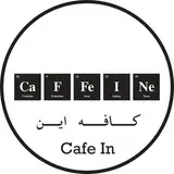 cafe.in