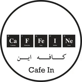 cafe.in