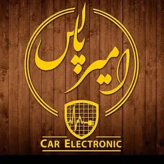 الکترونیک خودرو امیرپالس