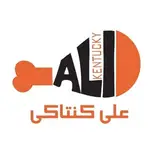 سوخاری کیلویی علی کنتاکی