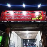 mohammad,reza
