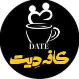 کافه دِیت|پرند