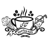ویتامینه حاج ممی