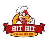 hithit | سوخاری کیلویی و پیتزا کیلویی