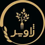 رستوران ایتالیایی ژاویر | Xavierr