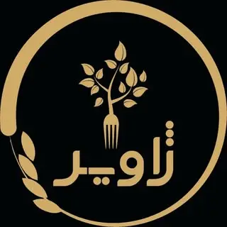 رستوران ایتالیایی ژاویر | Xavierr
