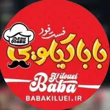 سوخاری بابا کیلویی کوروش