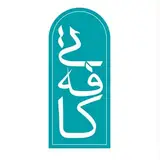 تی کافه