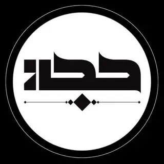 کافه حجاز | کافه تبریز