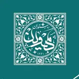 رستوران مهوین