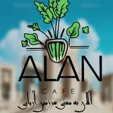 Alan(به معنای سرزمین آریایی)