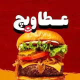 عطاویچ|فست فود|پیروزی