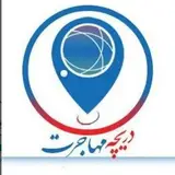 دریچه مهاجرت | مهاجرت به کانادا Soheyl M.Ahmadi RCIC-IRB