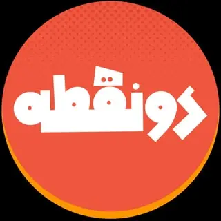 برنامه‌ تلویزیونی دونقطه