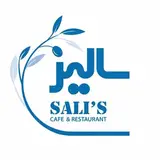 Sali's | کافه رستوران سالیز