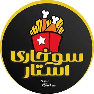 سوخاری استار | بیرجند