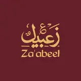 Za’abeel | Mediterranean Restaurant