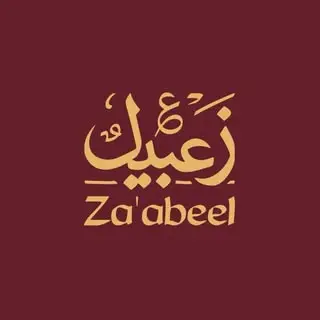 Za’abeel | Mediterranean Restaurant