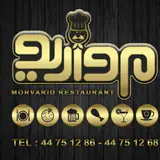 رستوران مرواريد