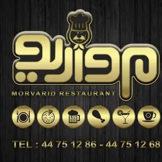 رستوران مرواريد