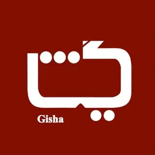 گیشا | Gisha Cafe Restaurant