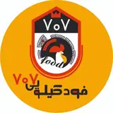 فود کیلویی ۷۰۷ | طعمی متفاوت