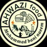 اهوازی فود / انواع فست فود