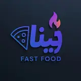 فست فود ژینا
