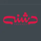 D E S H N E H| جگرکی دِشنه قزوین