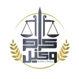 وکیل پایه یک کرج |مشاوره حقوقی