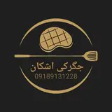 ashkan