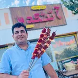 کباب.غذا.رستوران.آشپزی.ارومیه