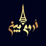 اُروم بین - بانک مشاغل