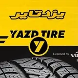 سپاهان لاستیک