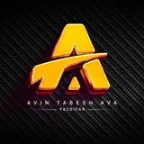 آوین تابش آوا