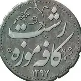 کافه‌موزه‌رشت