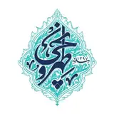 کافه و رستوران طهرونچی