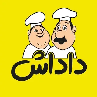 فست فودهای زنجیره ای داداش